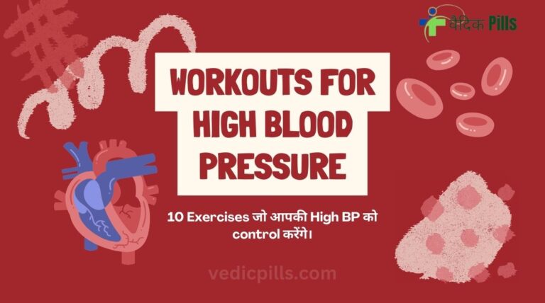 Workouts For High Blood Pressure